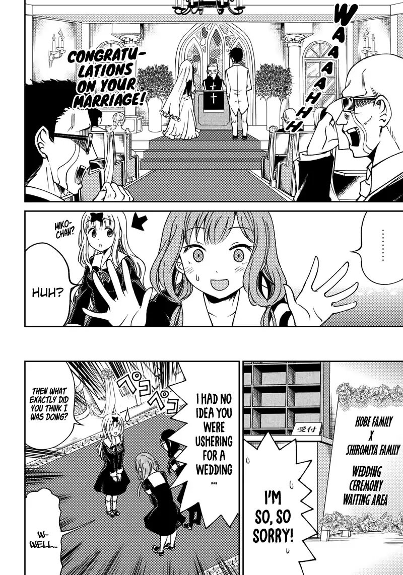 kaguya-wants-to-be-confessed-to-official-doujin-chap-4-10
