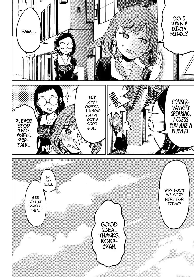 kaguya-wants-to-be-confessed-to-official-doujin-chap-4-12