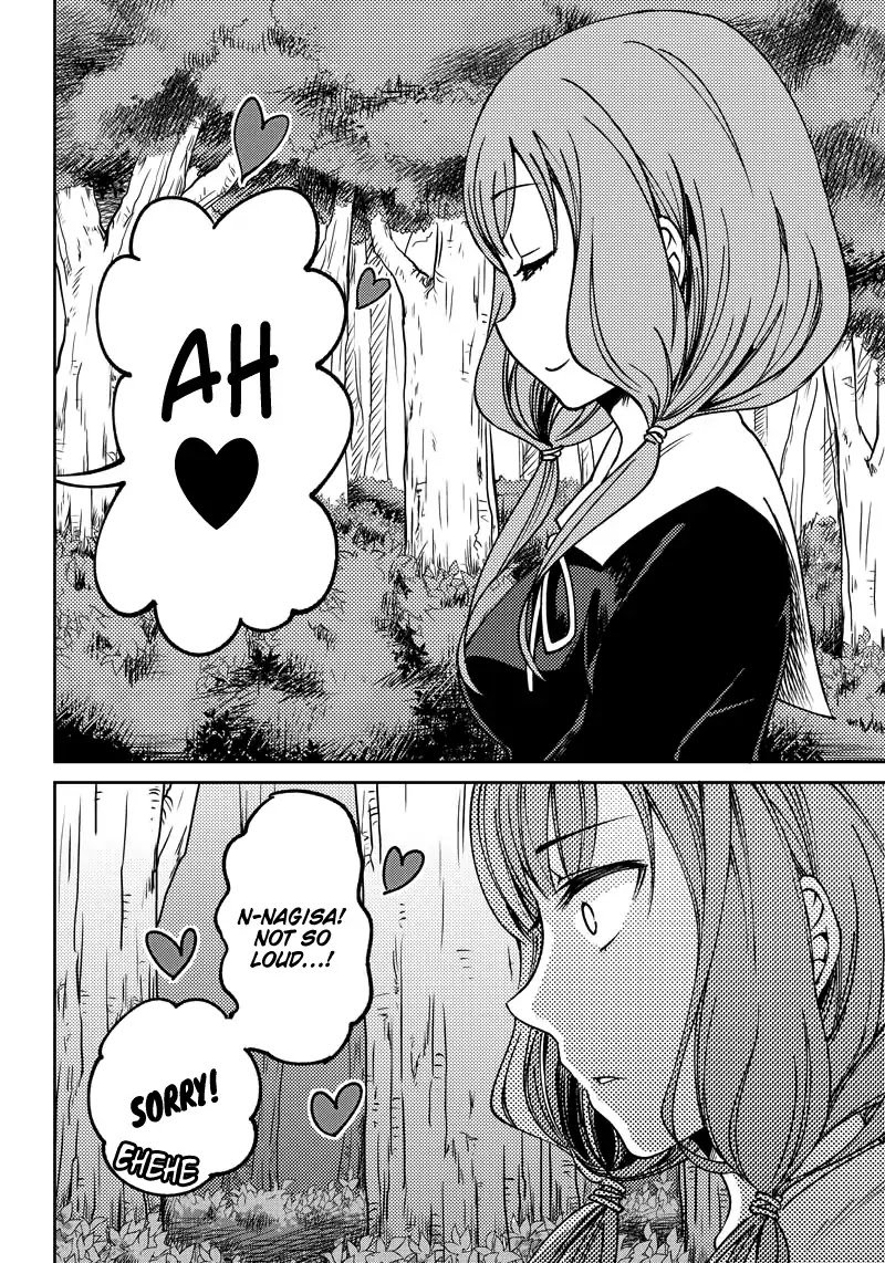 kaguya-wants-to-be-confessed-to-official-doujin-chap-4-14