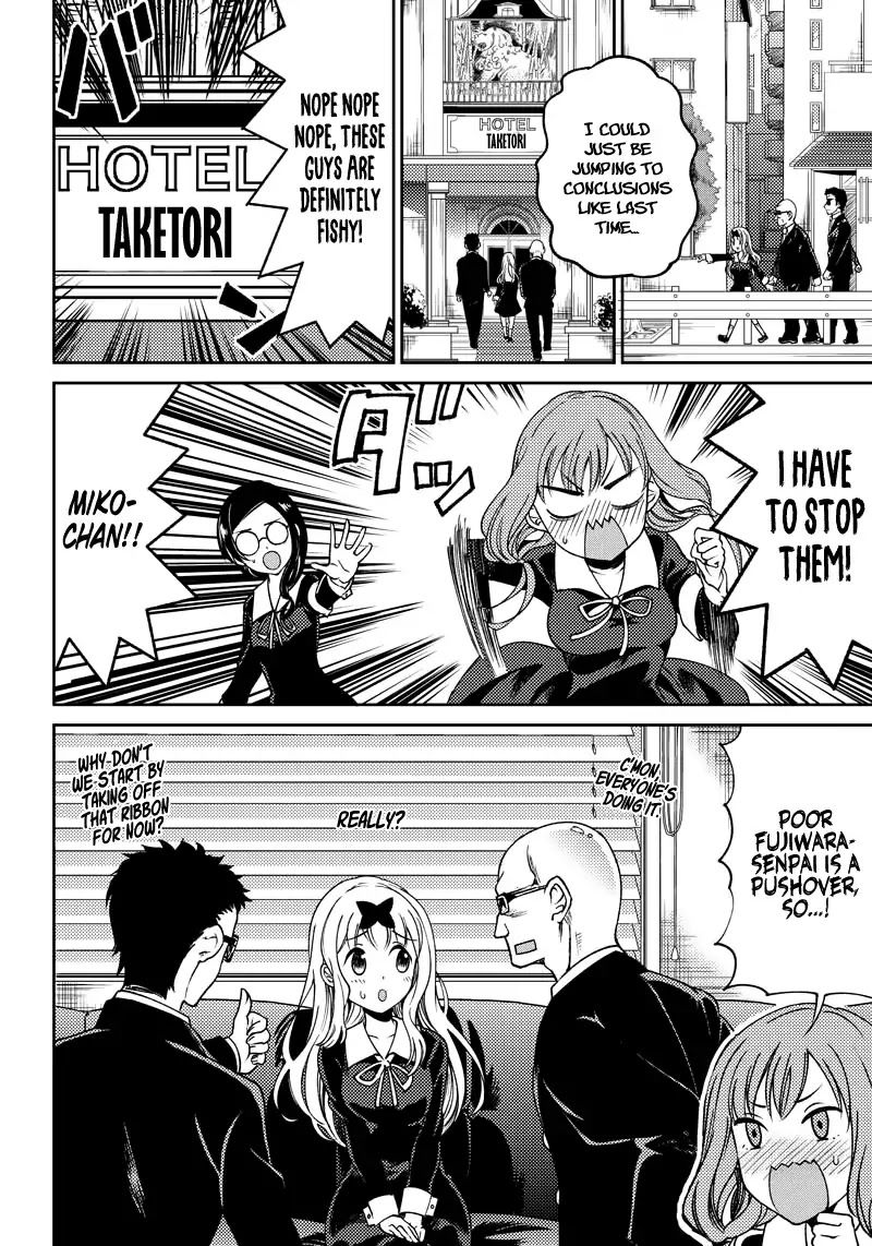 kaguya-wants-to-be-confessed-to-official-doujin-chap-4-8