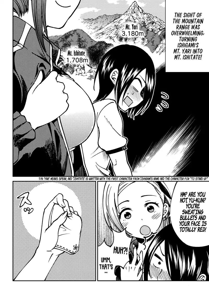 kaguya-wants-to-be-confessed-to-official-doujin-chap-5-10