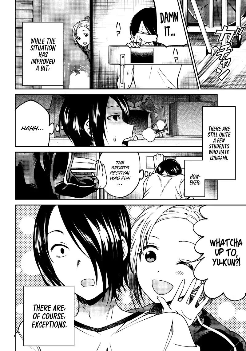 kaguya-wants-to-be-confessed-to-official-doujin-chap-5-2