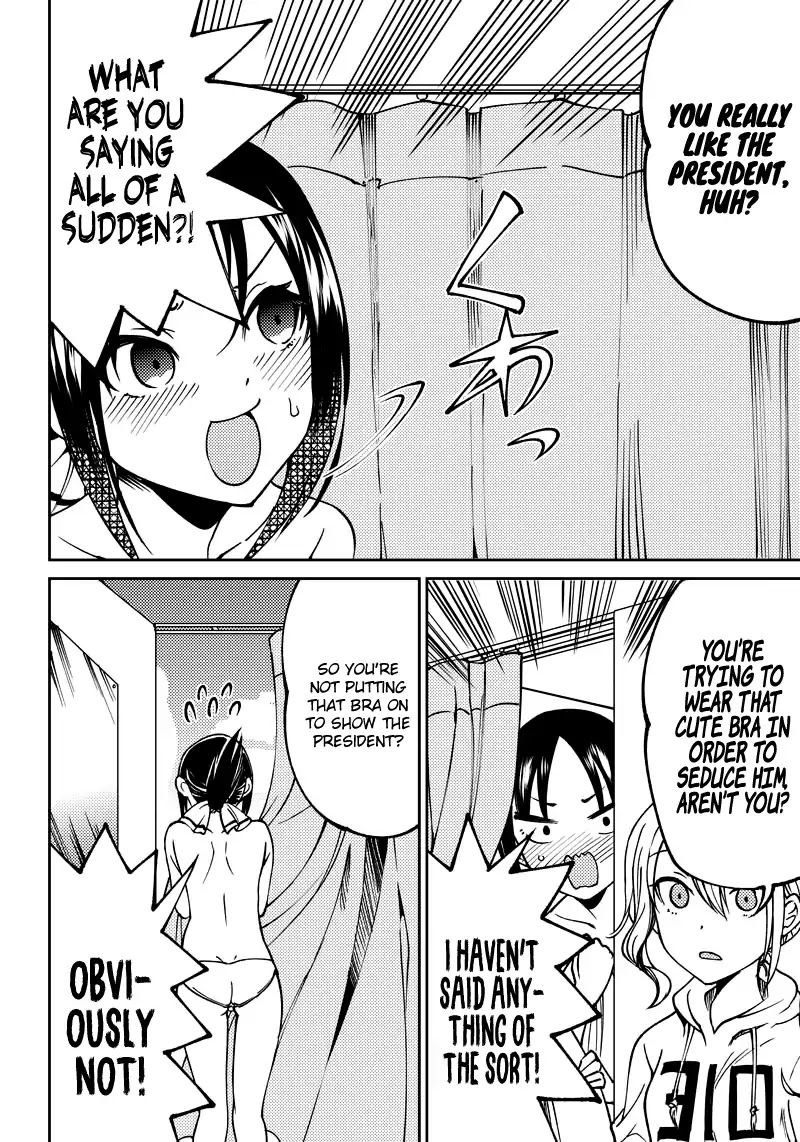 kaguya-wants-to-be-confessed-to-official-doujin-chap-6-10