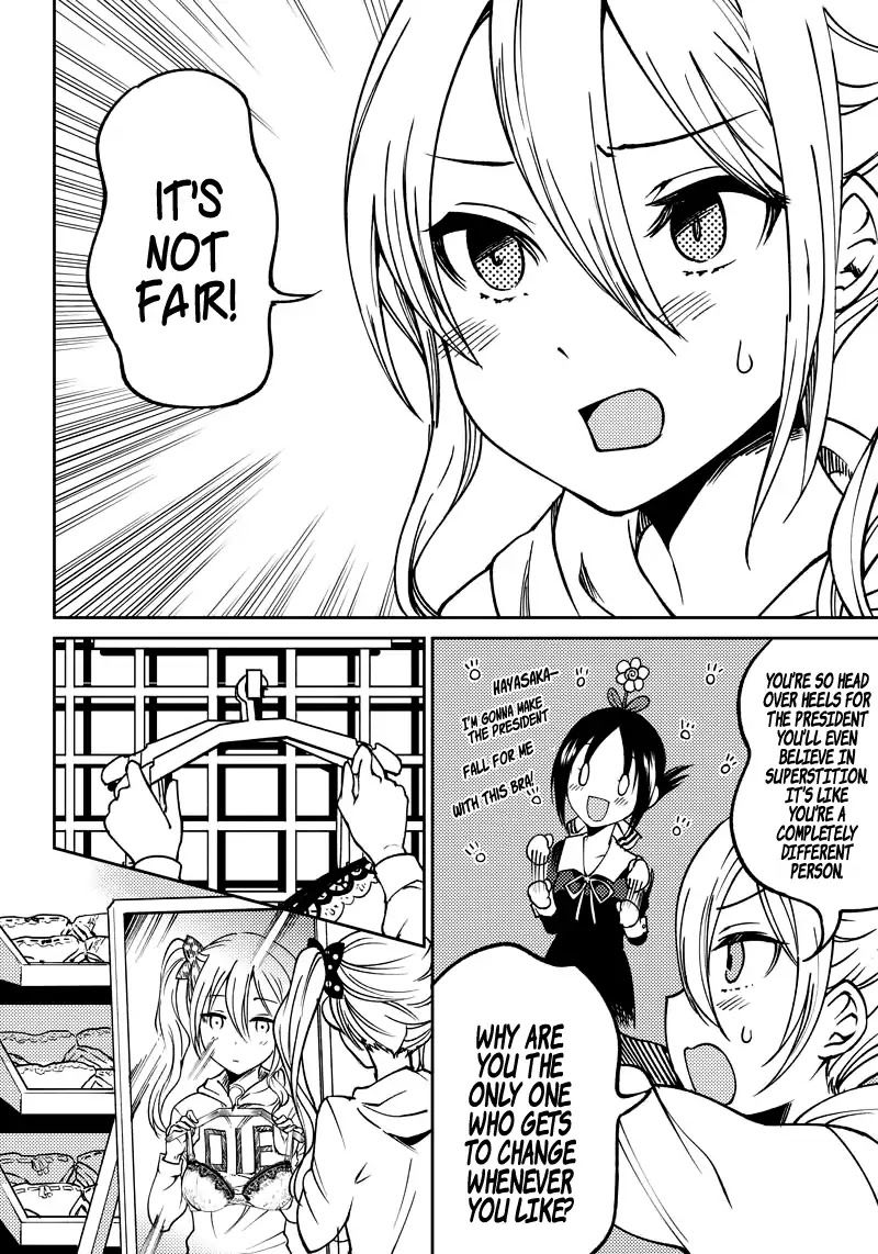 kaguya-wants-to-be-confessed-to-official-doujin-chap-6-14