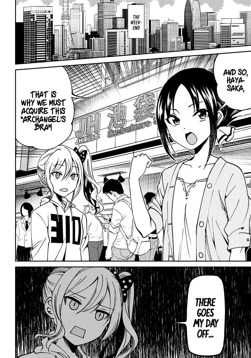 kaguya-wants-to-be-confessed-to-official-doujin-chap-6-2