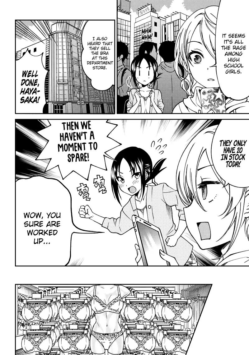 kaguya-wants-to-be-confessed-to-official-doujin-chap-6-4