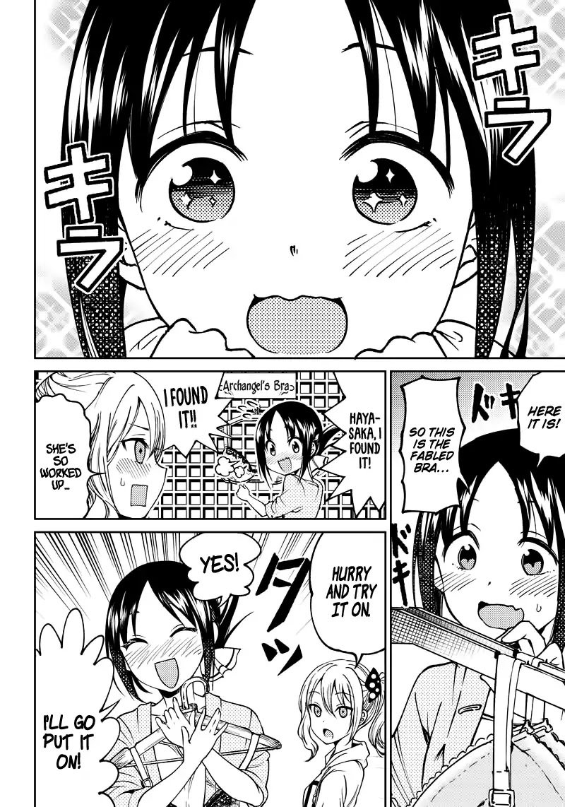 kaguya-wants-to-be-confessed-to-official-doujin-chap-6-8
