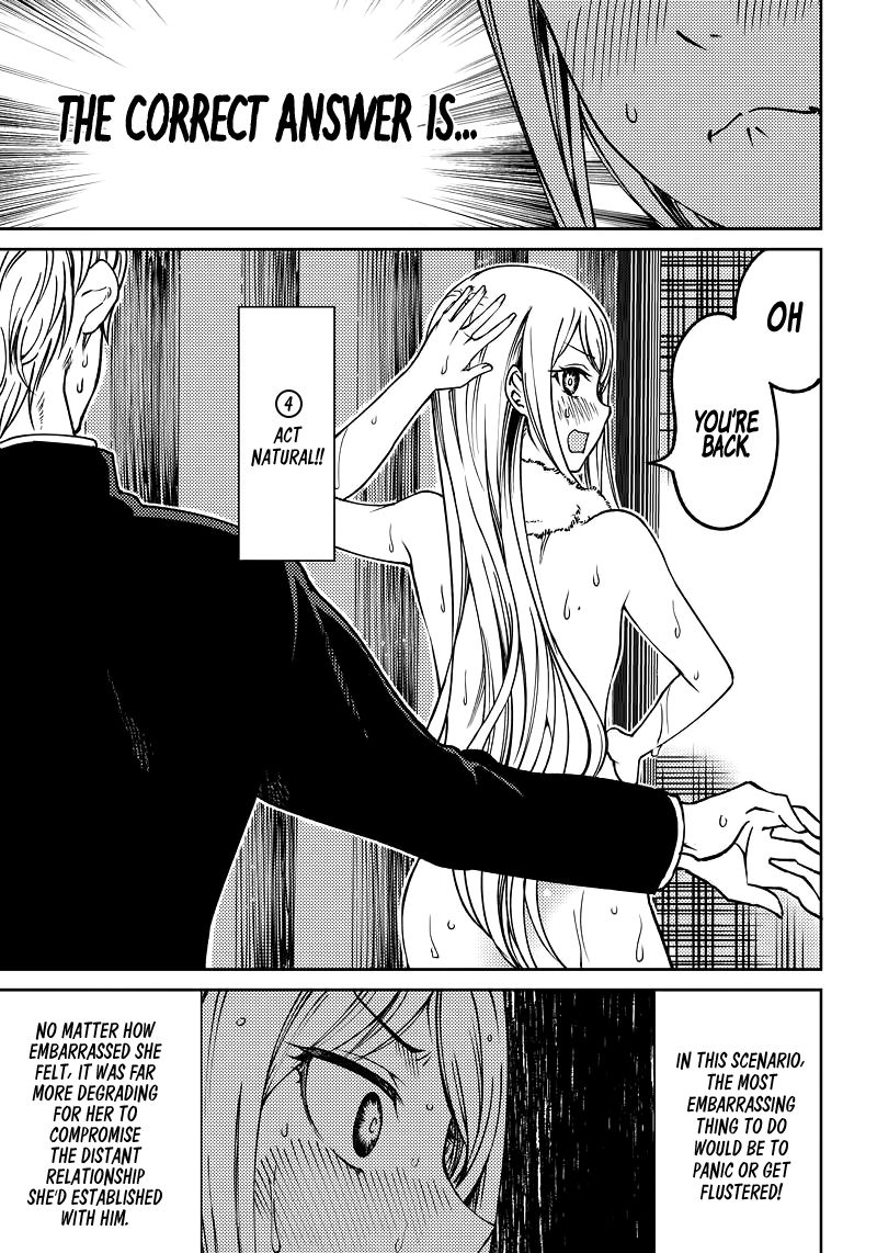 kaguya-wants-to-be-confessed-to-official-doujin-chap-7-7