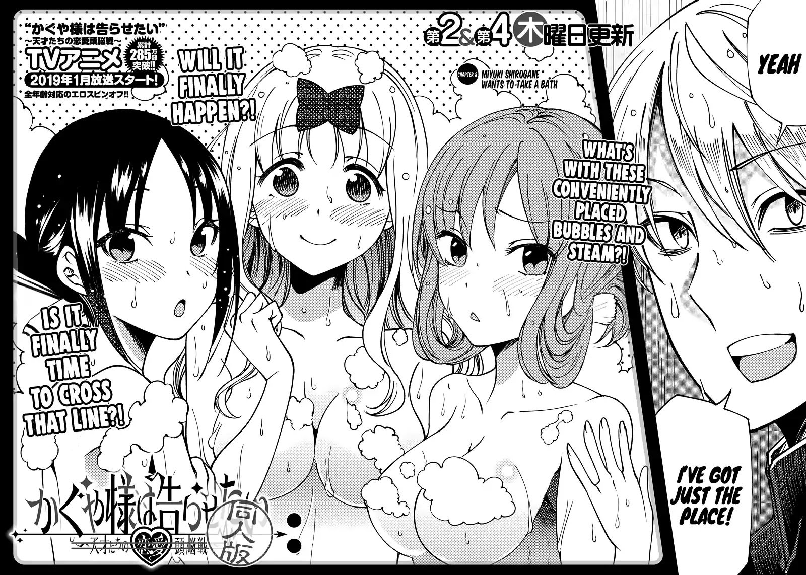 kaguya-wants-to-be-confessed-to-official-doujin-chap-8-2