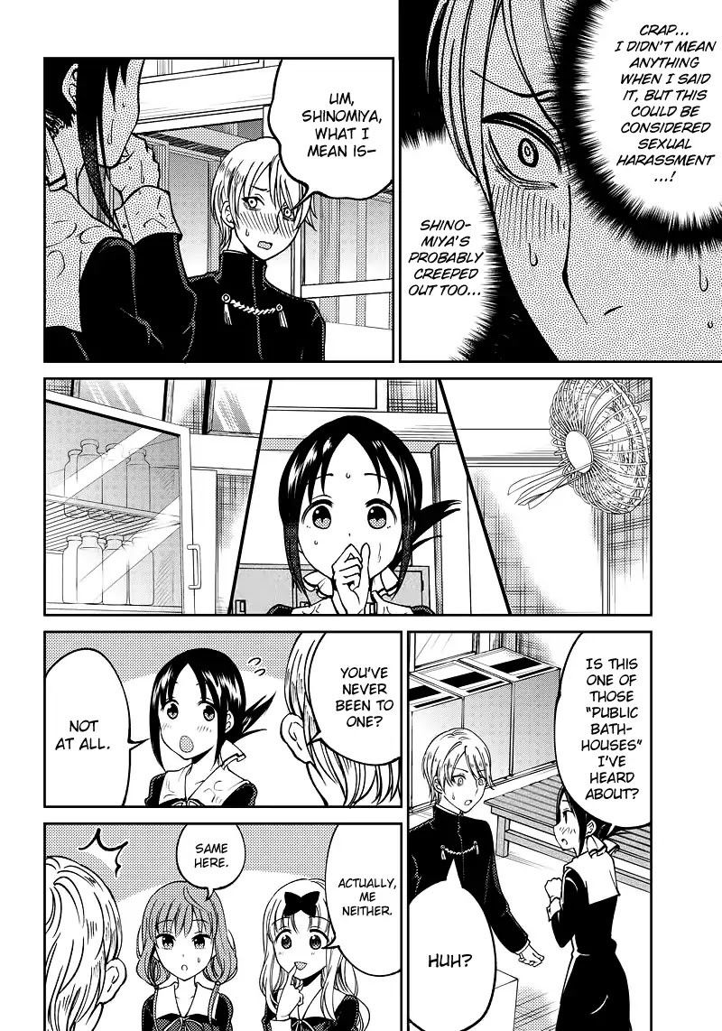 kaguya-wants-to-be-confessed-to-official-doujin-chap-8-5