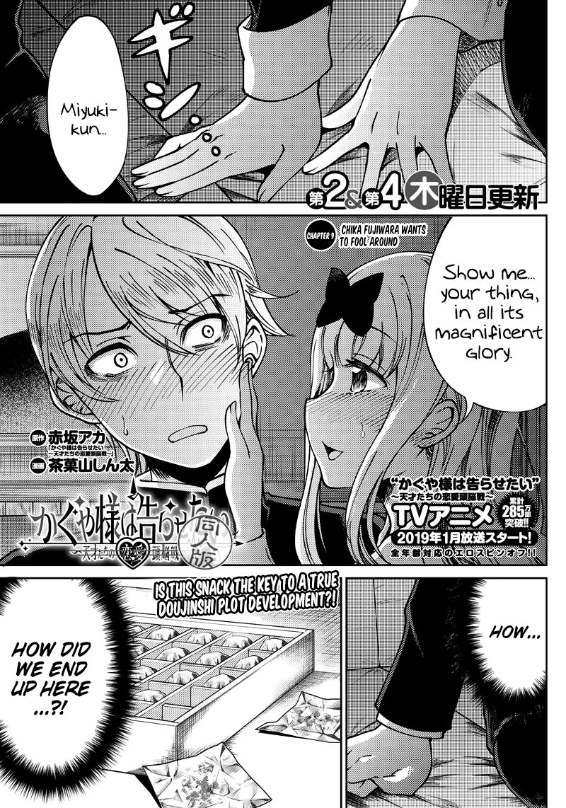 kaguya-wants-to-be-confessed-to-official-doujin-chap-9-0