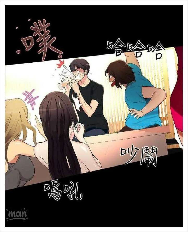 pc-goddess-room-chap-3-35