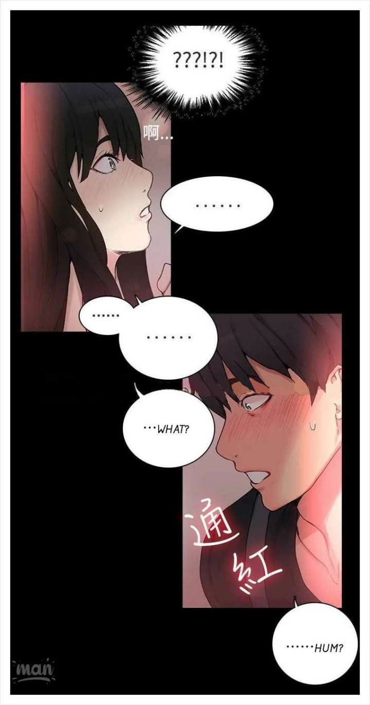 pc-goddess-room-chap-3-52