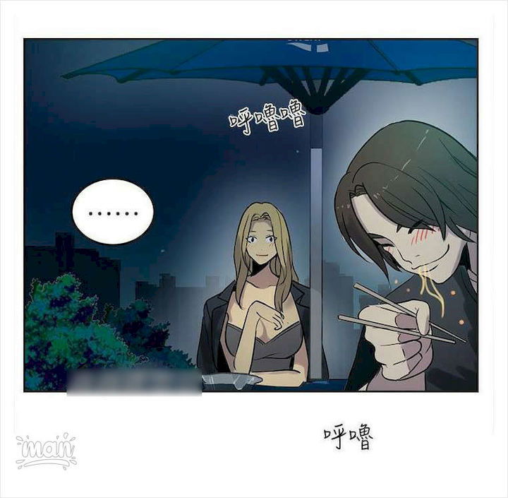 pc-goddess-room-chap-36-28