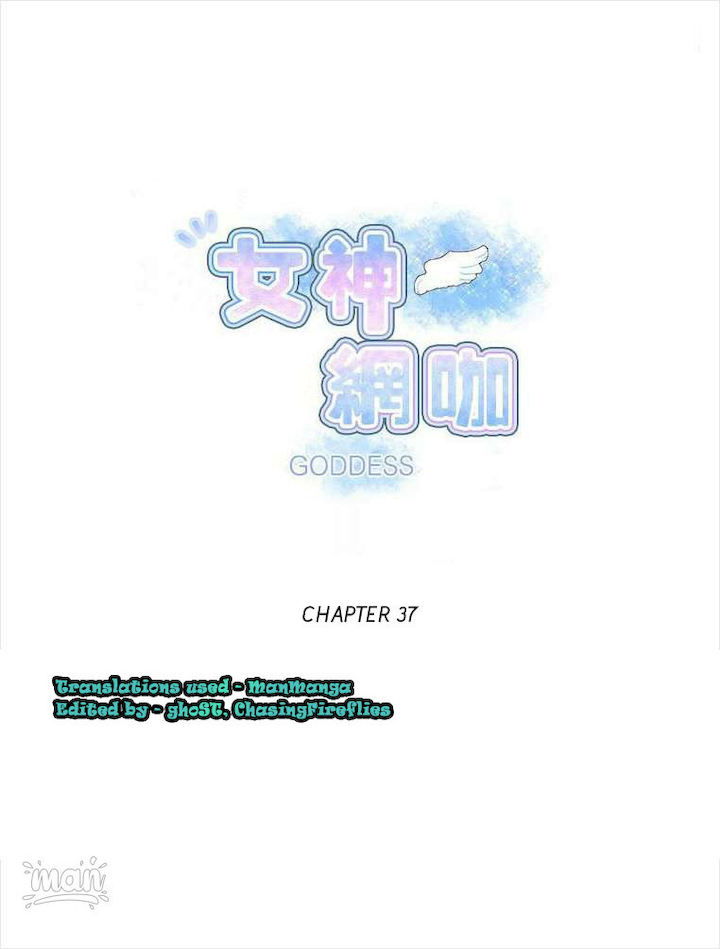 pc-goddess-room-chap-37-0