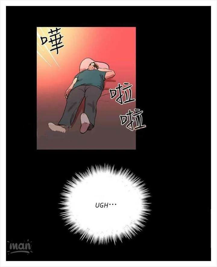 pc-goddess-room-chap-4-61