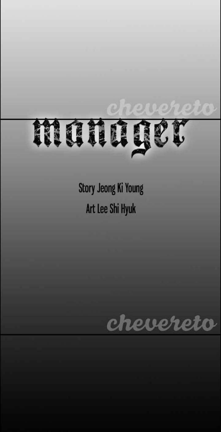 manager-chap-51-3
