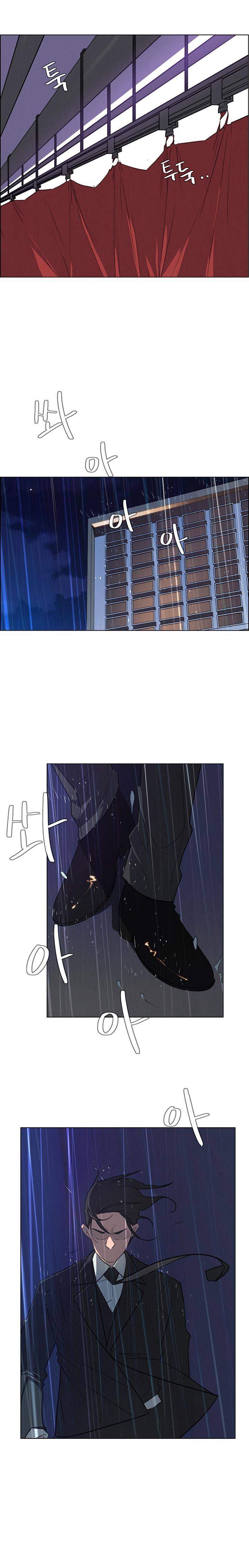 rain-curtain-chap-29-8