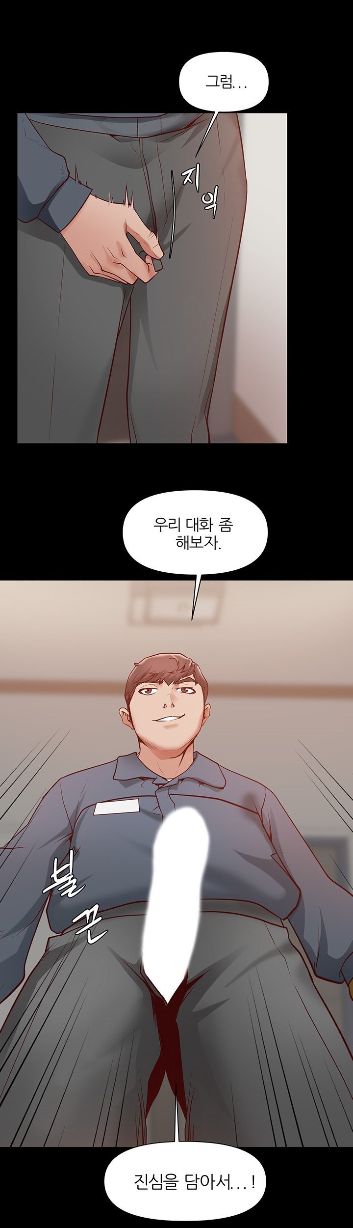 bs-anger-raw-chap-2-21