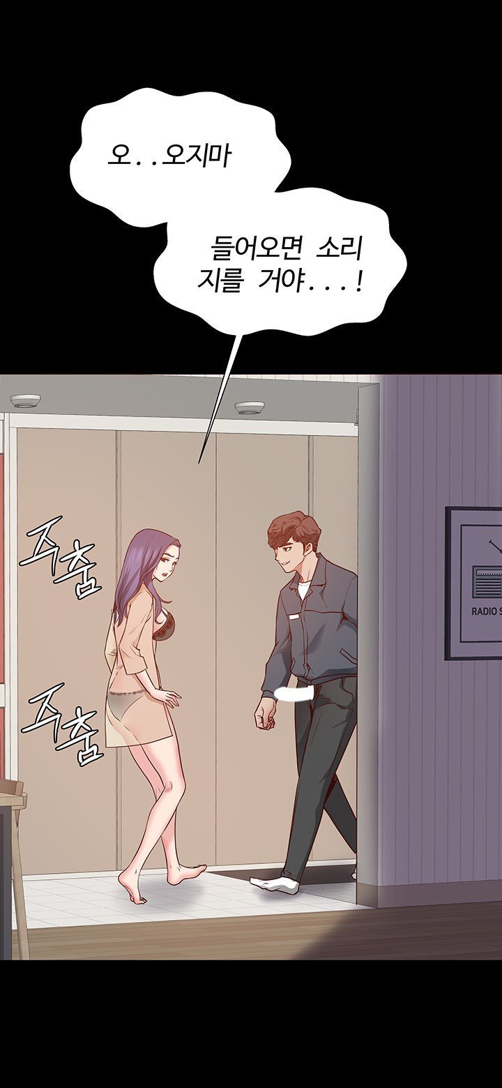 bs-anger-raw-chap-2-24