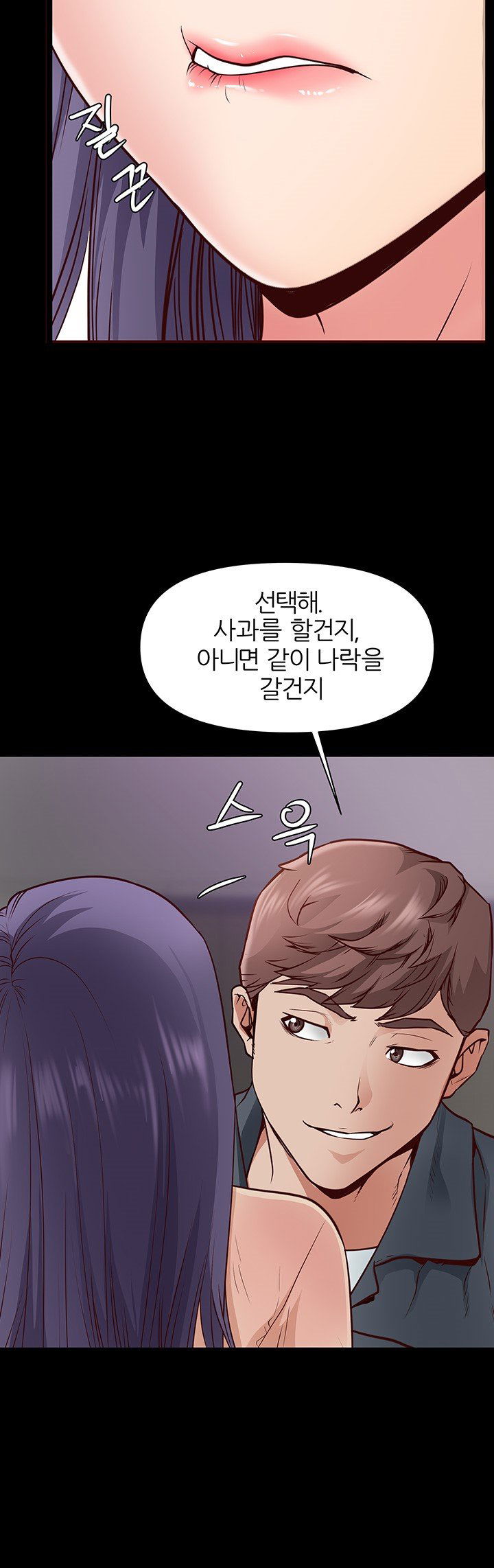 bs-anger-raw-chap-2-28