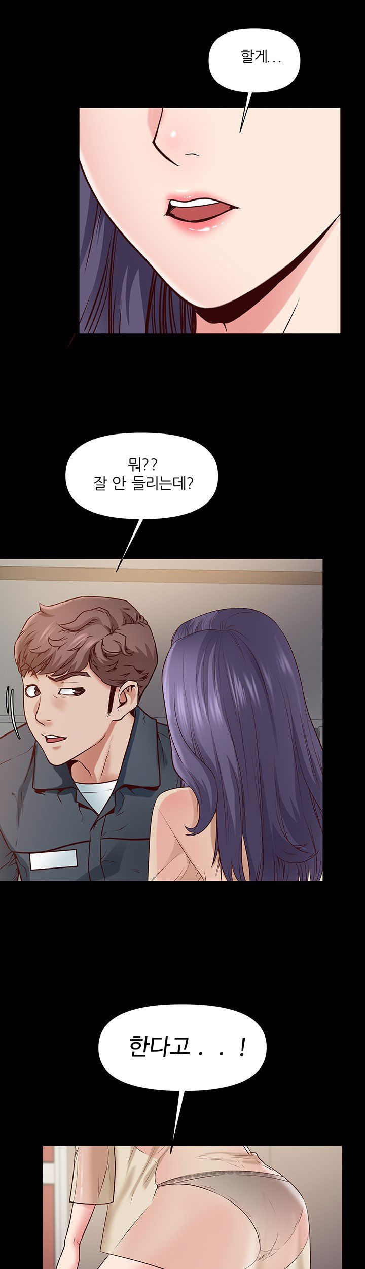 bs-anger-raw-chap-2-29