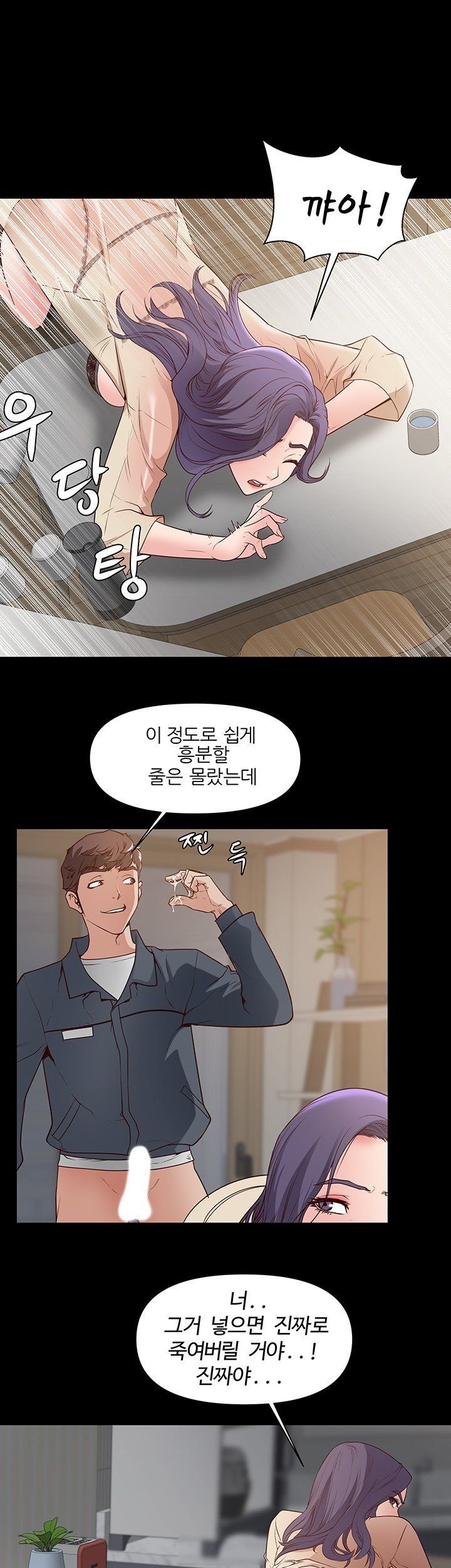bs-anger-raw-chap-2-55