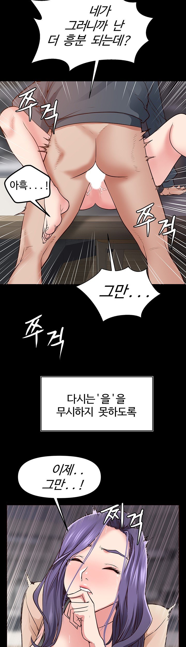 bs-anger-raw-chap-3-22