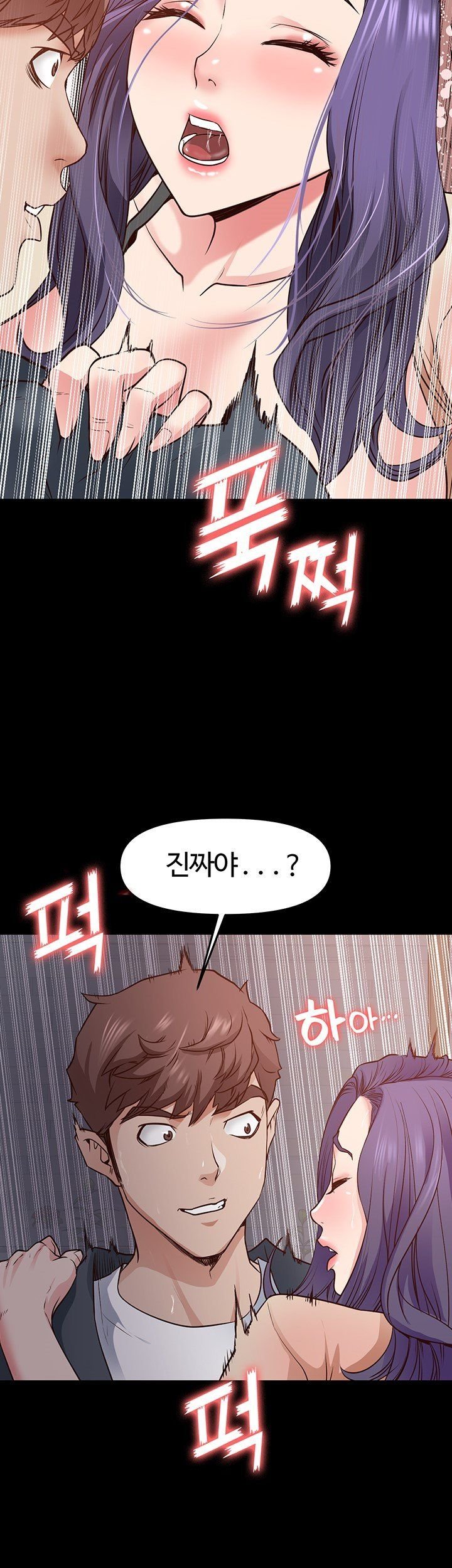 bs-anger-raw-chap-3-27