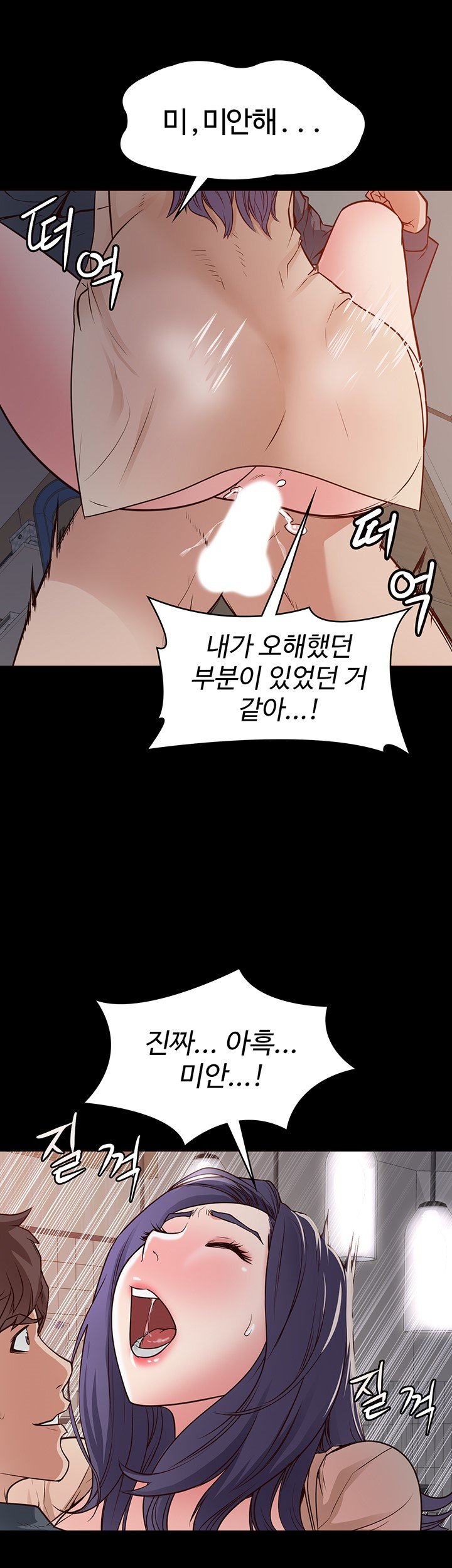 bs-anger-raw-chap-3-30