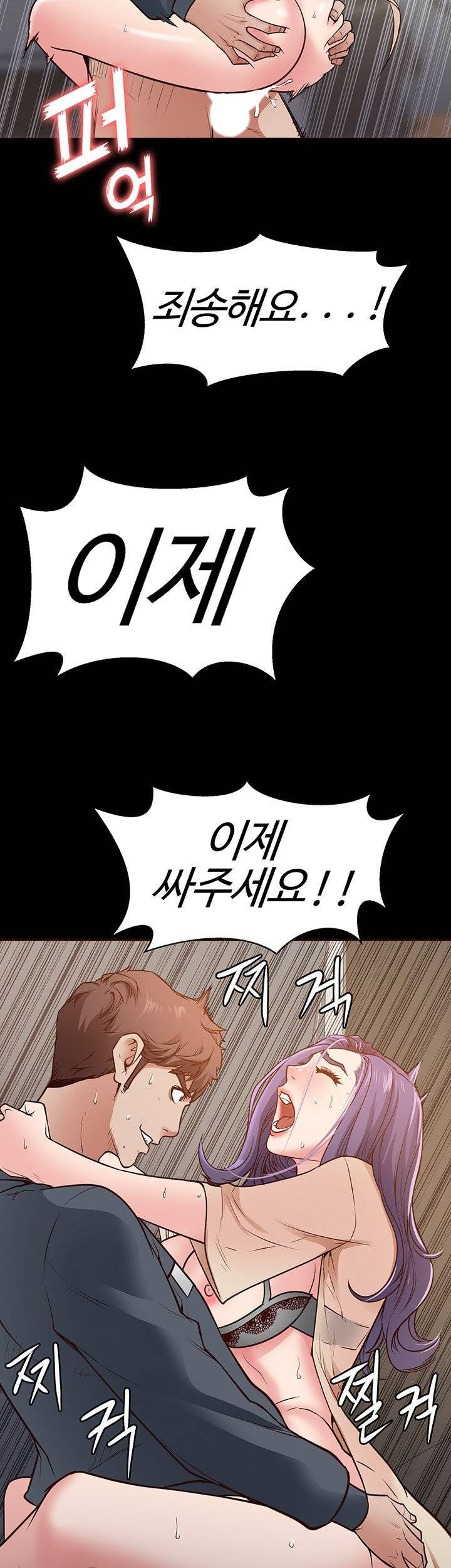 bs-anger-raw-chap-3-35