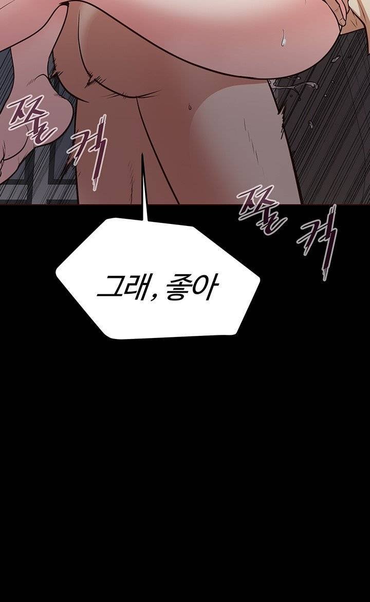 bs-anger-raw-chap-3-36