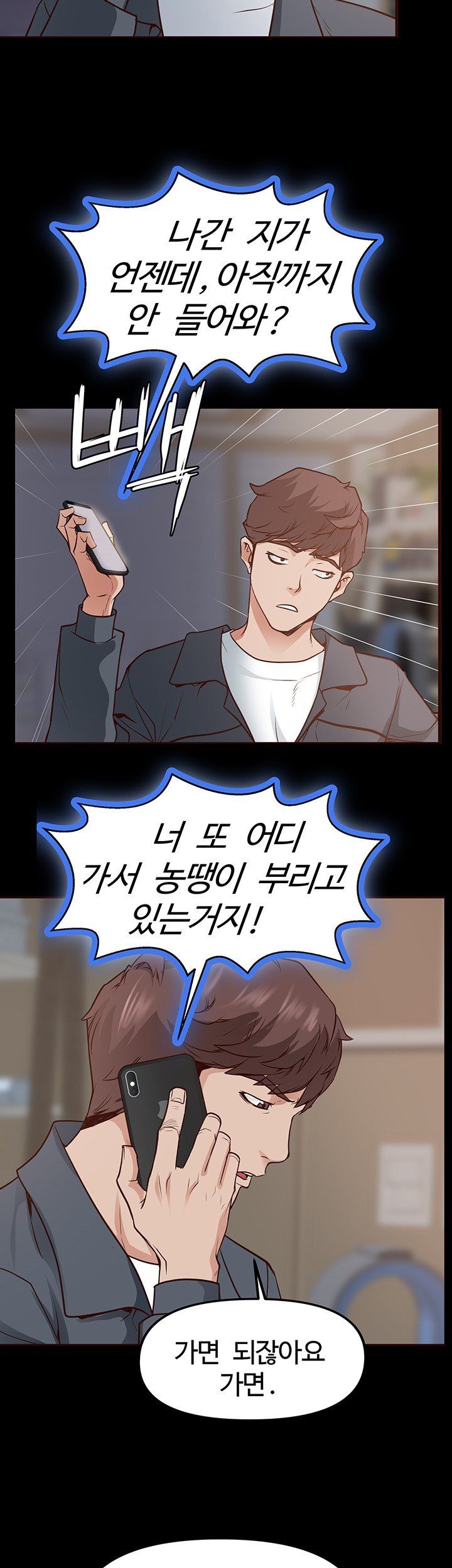 bs-anger-raw-chap-3-50