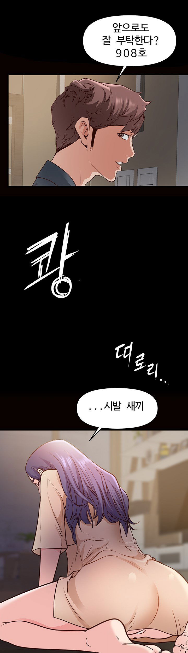 bs-anger-raw-chap-3-53