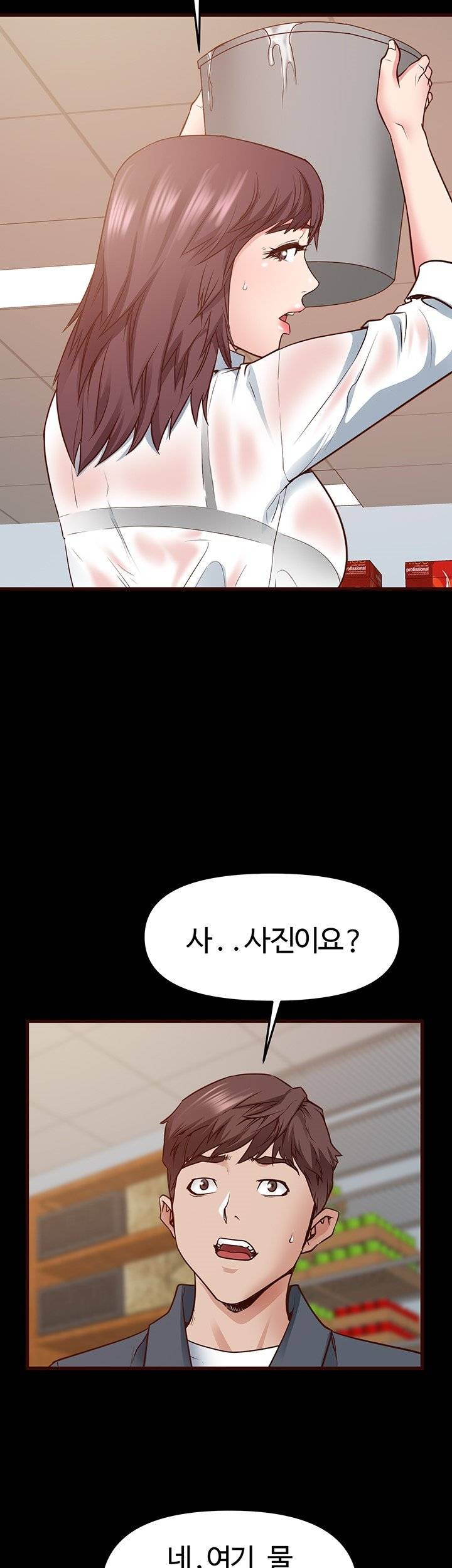 bs-anger-raw-chap-3-62