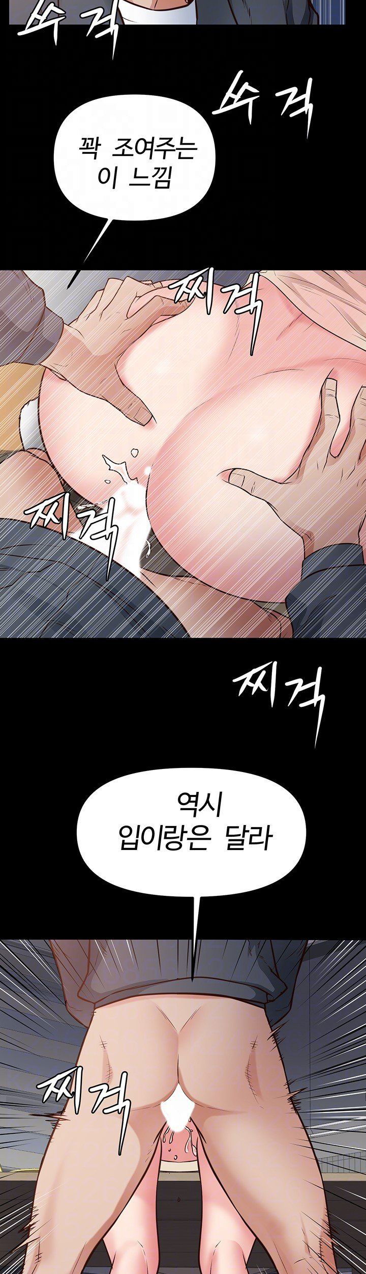 bs-anger-raw-chap-3-6