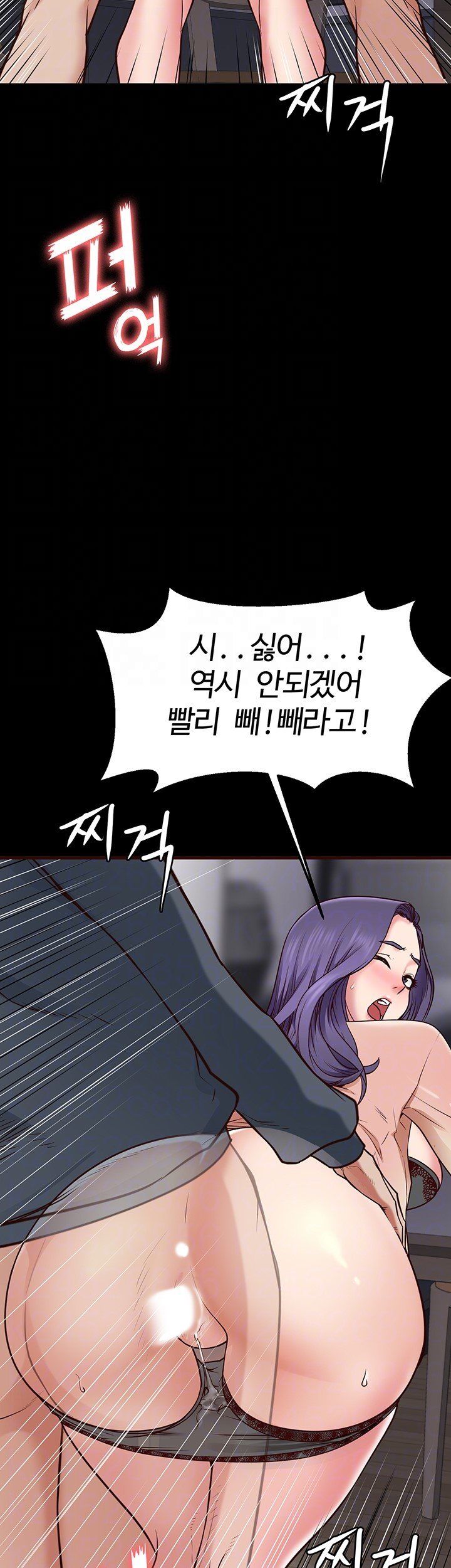 bs-anger-raw-chap-3-7