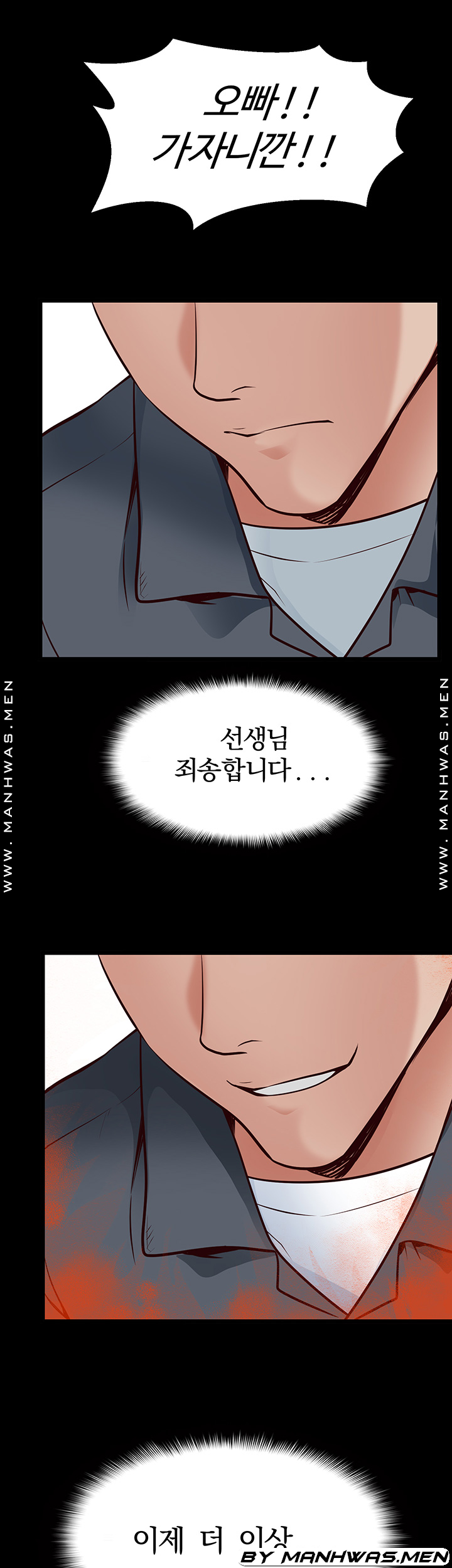 bs-anger-raw-chap-8-1