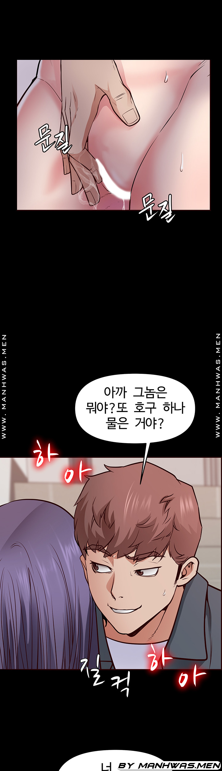 bs-anger-raw-chap-8-20