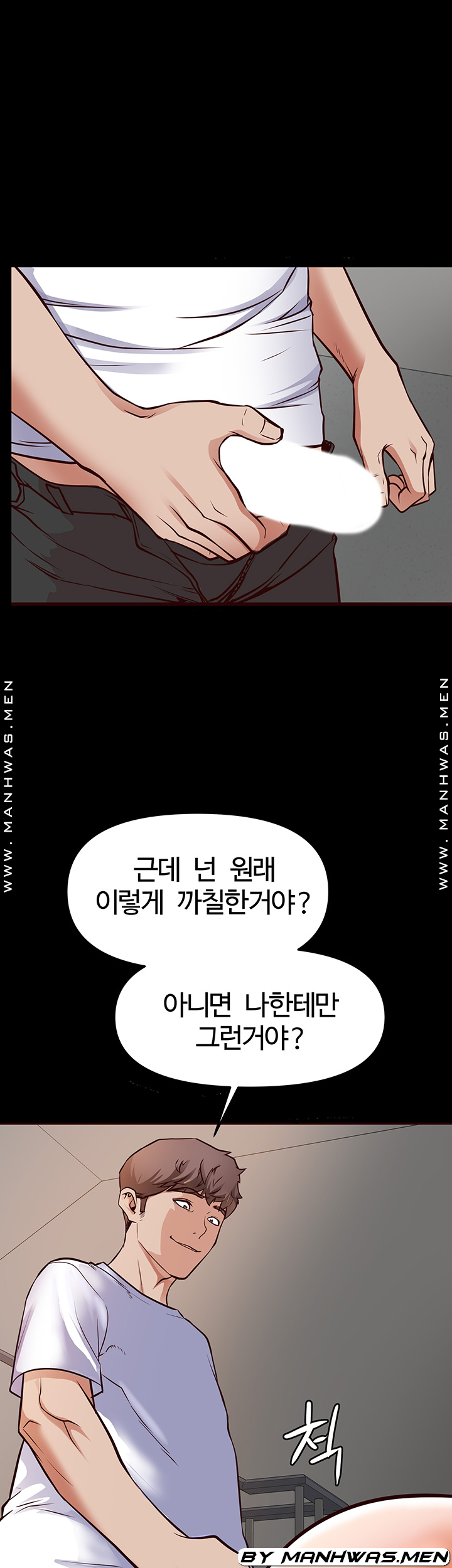 bs-anger-raw-chap-8-32