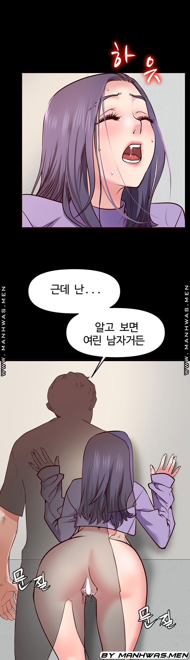 bs-anger-raw-chap-8-36