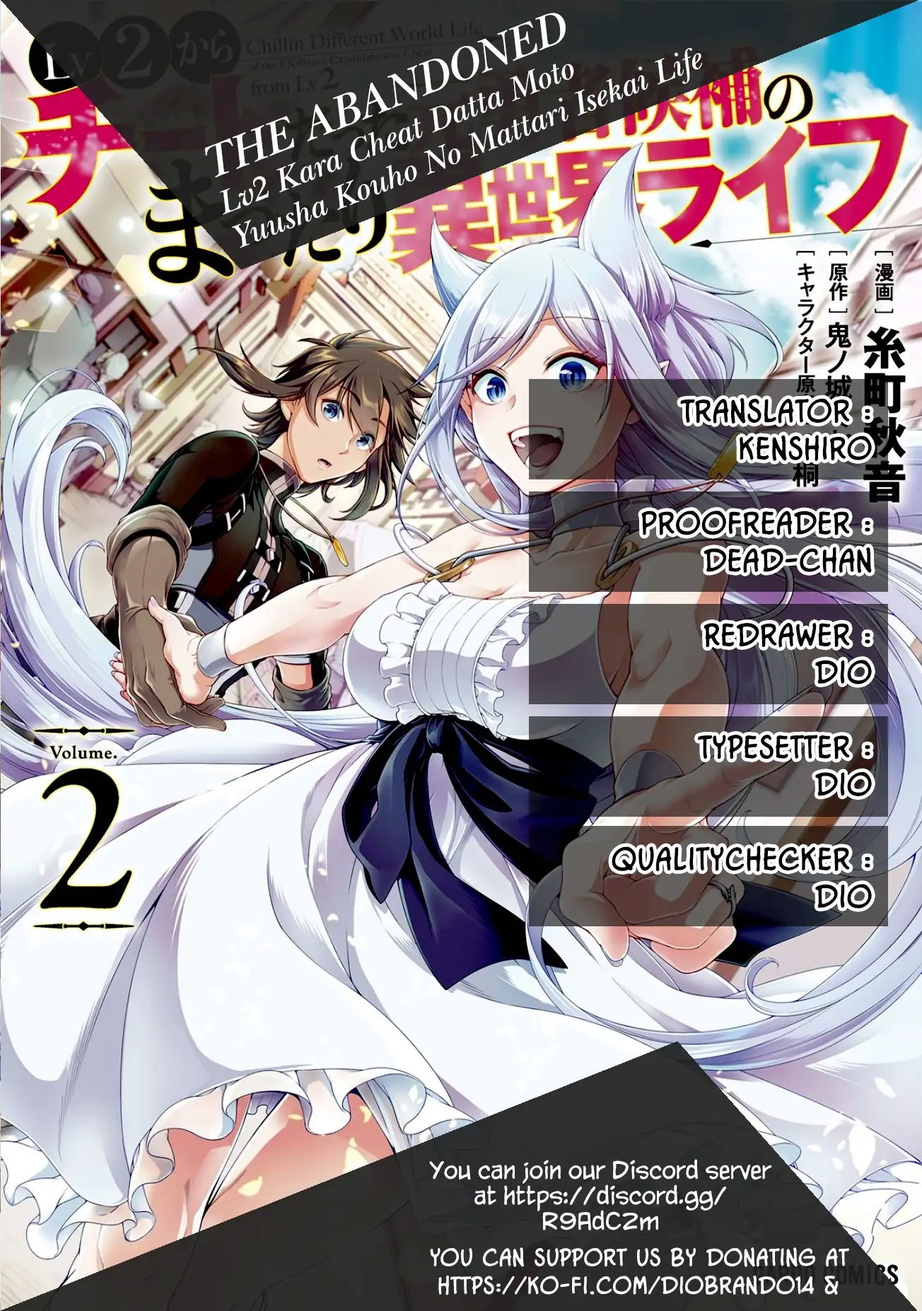 lv2-kara-cheat-datta-motoyuusha-kouho-no-mattari-isekai-life-chap-13-0