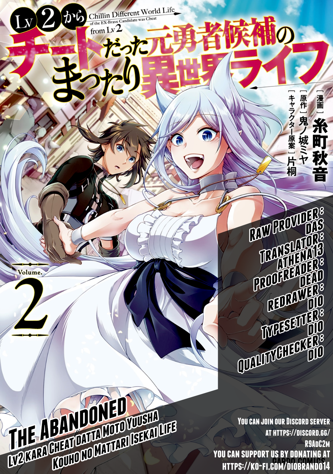 lv2-kara-cheat-datta-motoyuusha-kouho-no-mattari-isekai-life-chap-19-0