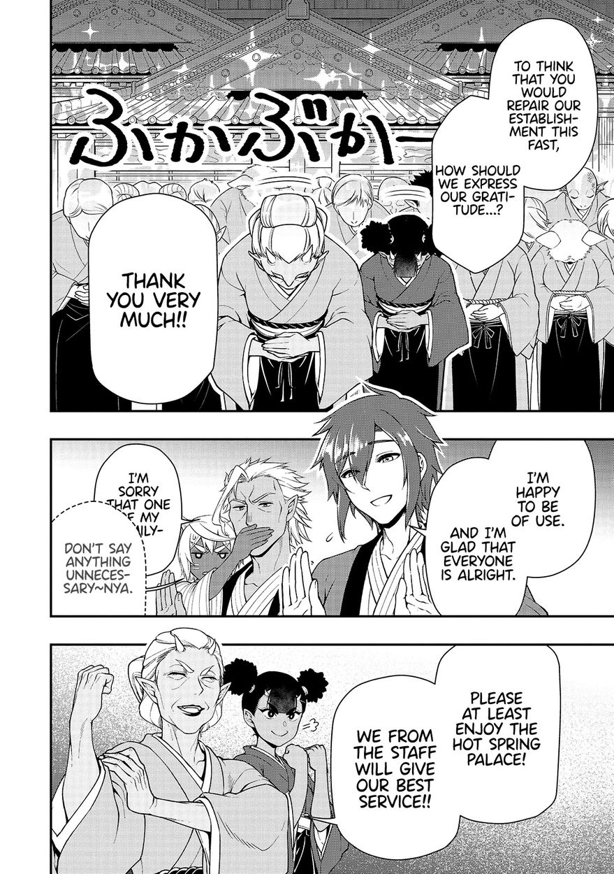 lv2-kara-cheat-datta-motoyuusha-kouho-no-mattari-isekai-life-chap-25-29