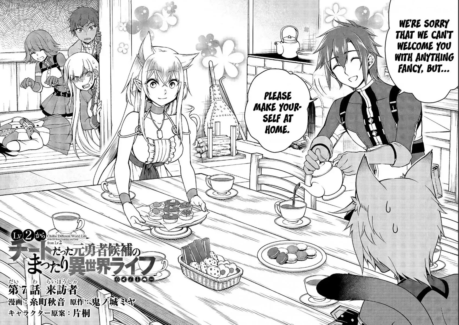 lv2-kara-cheat-datta-motoyuusha-kouho-no-mattari-isekai-life-chap-7-2