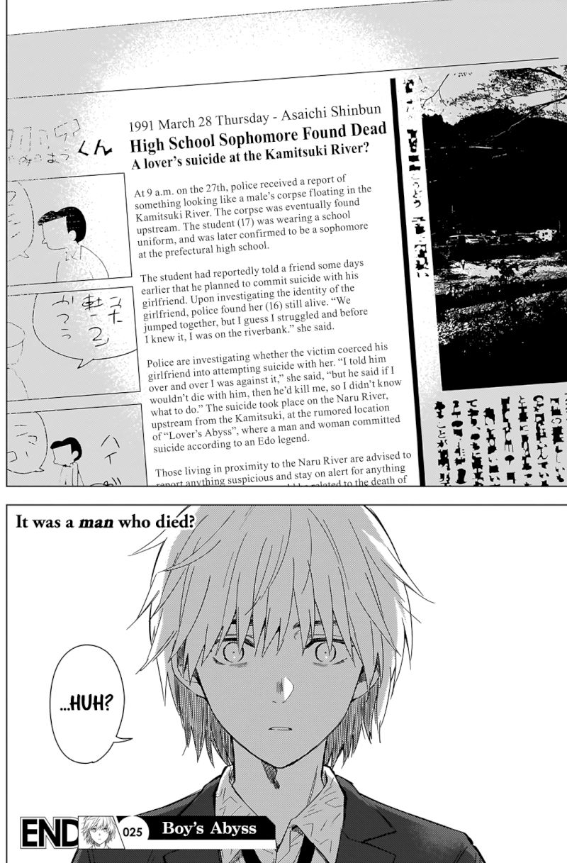 boys-abyss-chap-25-19