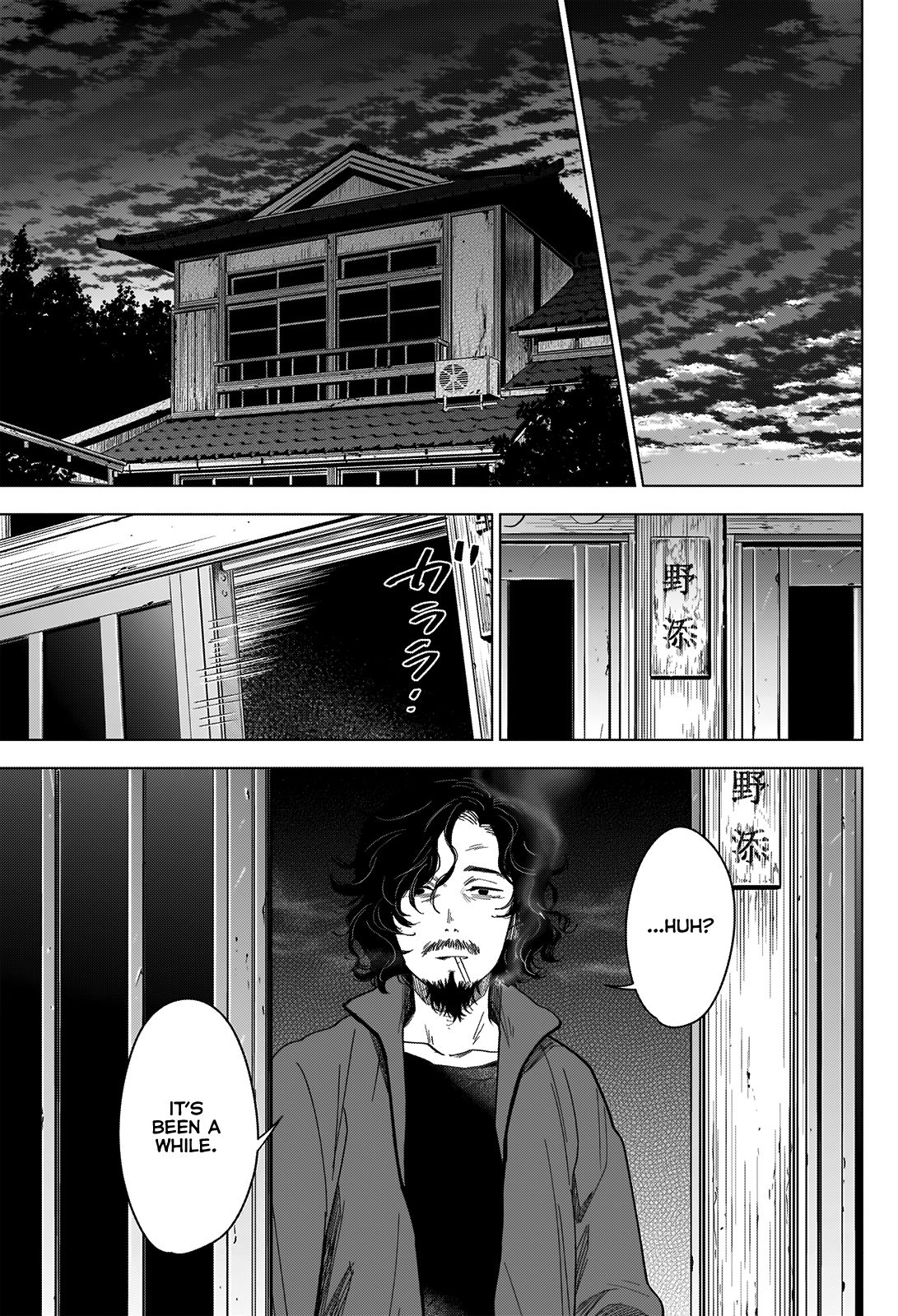 boys-abyss-chap-27-15