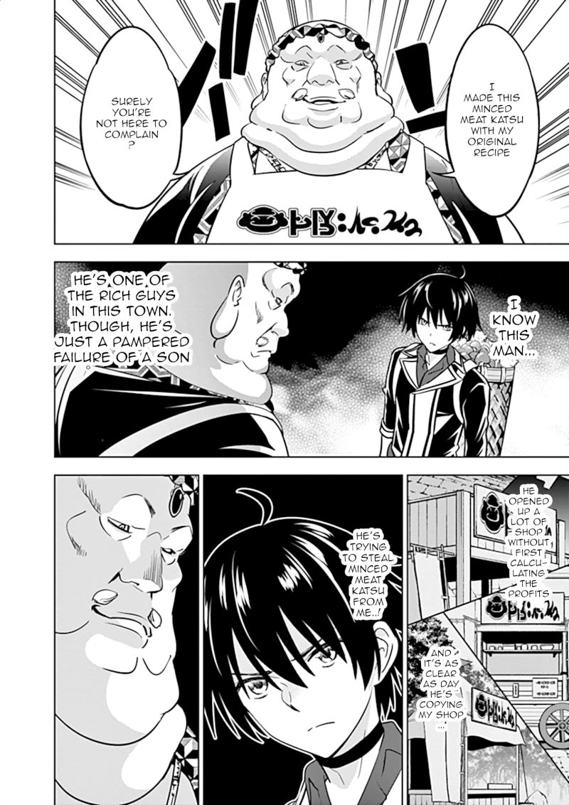 shijou-saikyou-orc-san-no-tanoshii-tanetsuke-harem-zukuri-chap-11-14