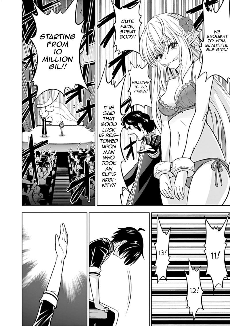 shijou-saikyou-orc-san-no-tanoshii-tanetsuke-harem-zukuri-chap-12-4