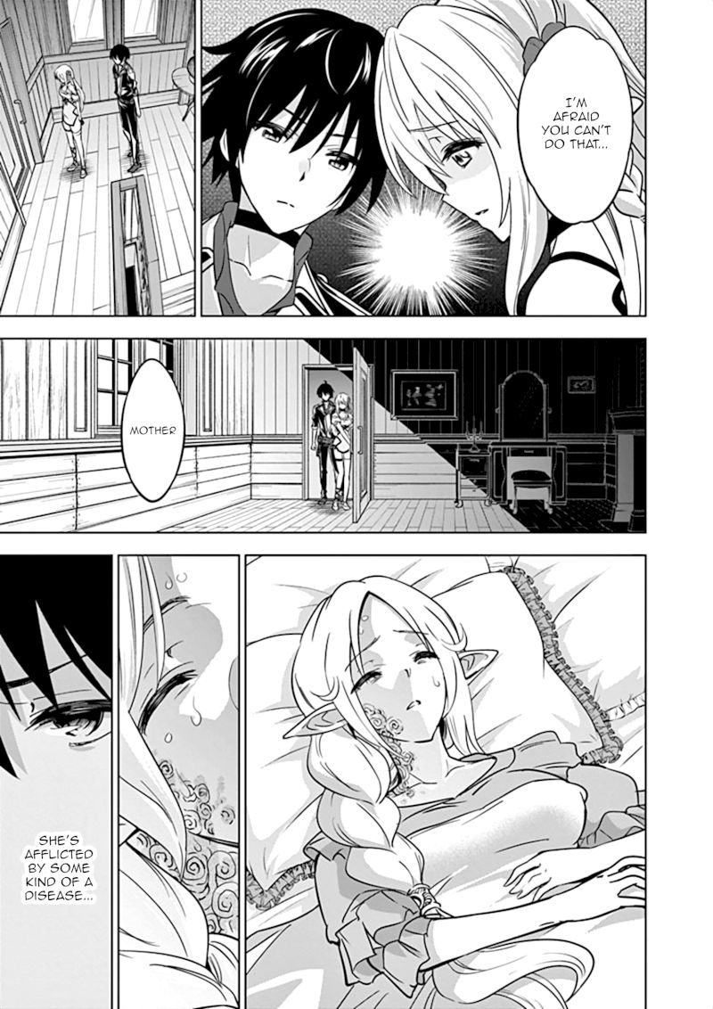 shijou-saikyou-orc-san-no-tanoshii-tanetsuke-harem-zukuri-chap-15-3